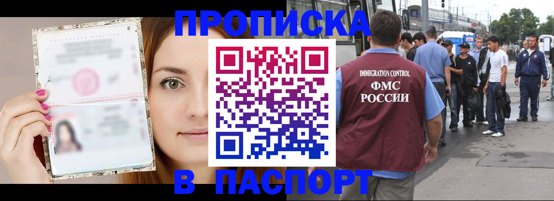 регистрация для дет. сада в Кировской области